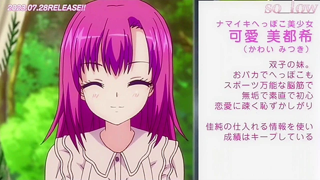 Hentai fantasy animation featuring intimate scenes between characters