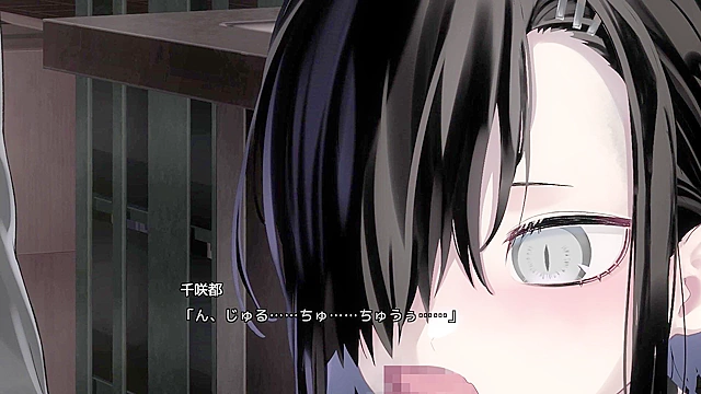 Prison Perverts Seduce Innocent Anime Beauty Chisato