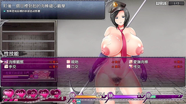 KarrynsPrisonDiary – Naughty Adventures Continue In This Hilarious Anime Series