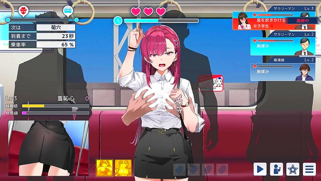 Seductive Chikan Game Seduces With Hot Anime Sex Scenes Online