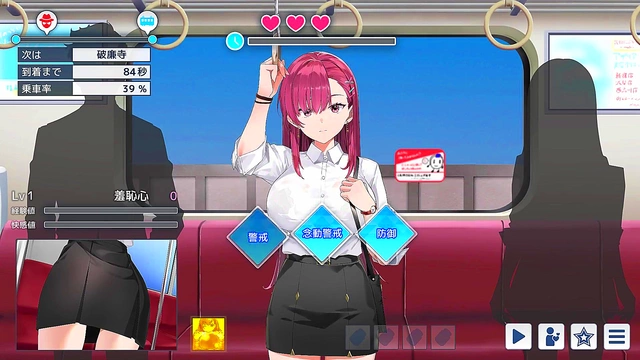 Seductive Chikan Game Seduces With Hot Anime Sex Scenes Online