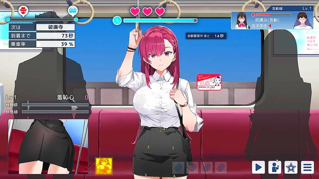 Seductive Chikan Game Seduces With Hot Anime Sex Scenes Online