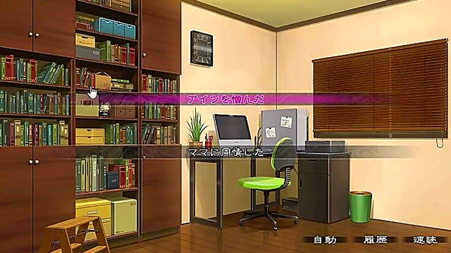 Seductive Madura Mom Craves Deviant Netorare Sex Fantasies In Anime Form