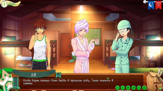 MILF Teacher Gets Big-Cock Facial & Squirts All Over Classroom Floor