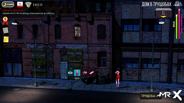 Sexy Anime Babe With Big Ass Trains Hard At The Gym For Hardcore Sex Sessions