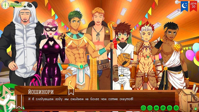 Busty Anime Babe Gets Hard Fucked By Muscle Guy For POV Creampie