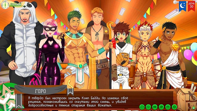 Busty Anime Babe Gets Hard Fucked By Muscle Guy For POV Creampie