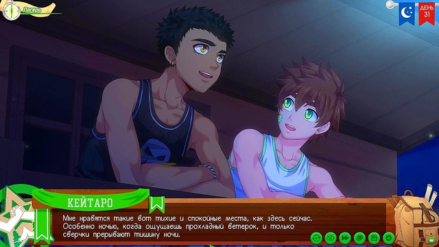 Busty Anime Babe Gets Hard Fucked By Muscle Guy For POV Creampie