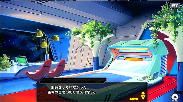 Sizzling Anime Cutie Rides Dick Hard Until She Gets Her Sticky Facial