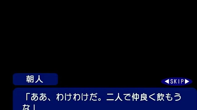 New Hire Gets Naughty Massage From Hot Anime Babe With Tongue Tricks