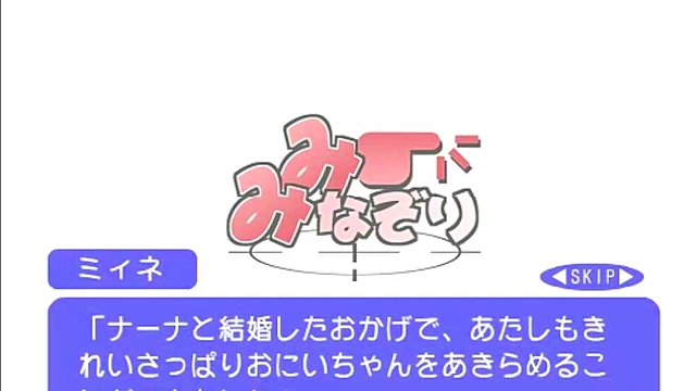 New Hire Gets Naughty Massage From Hot Anime Babe With Tongue Tricks