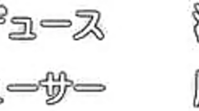 Nino Cheats Futaro w/ Blowjob & Kitchen Sex for NTR Orgasmic Pleasure