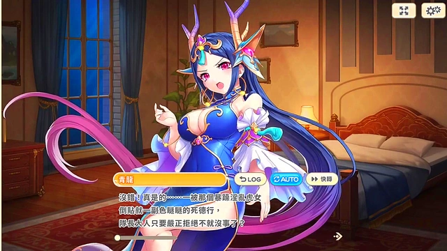 Busty Anime Babe Gives Reverse Cowgirl Ride for Ultimate POV Pleasure