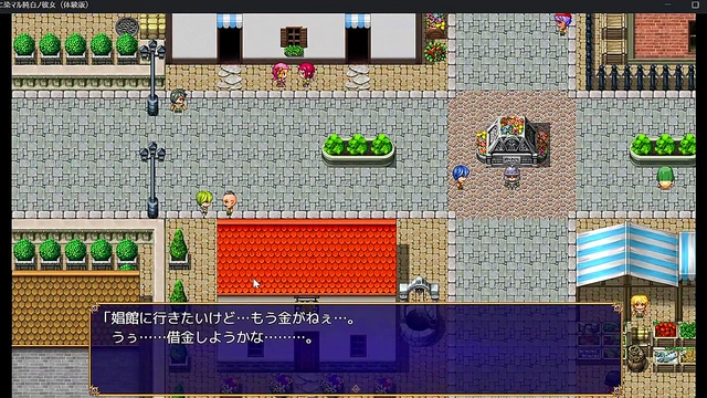 Aoi Hitori's Naughty Milf Gets Netorared for Spanish Erotic Anime Fun