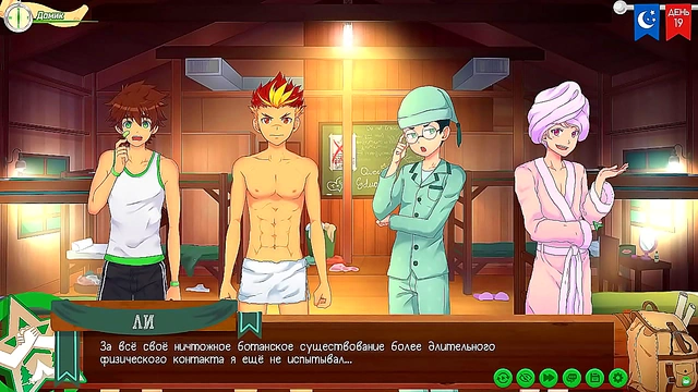 Anime Hostel Sex Adventure StepDad's Big Dick Gets Sucked Till He Cums Hard On Me