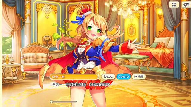 Horny Anime Priestess Fucks Big Dick for Ecstatic Orgasm