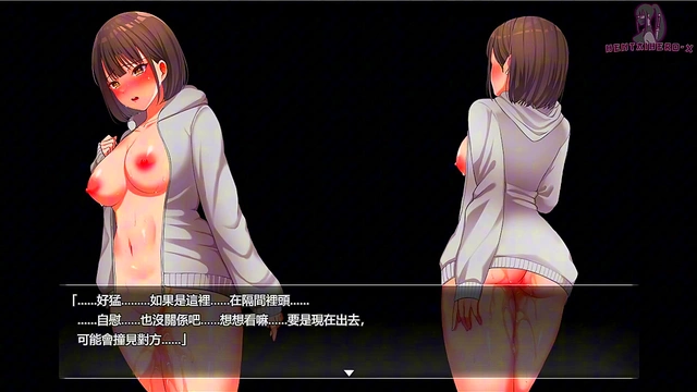 Latina MILF Big Tits Shower Threesome Taboo Anime Porn Game Adventure