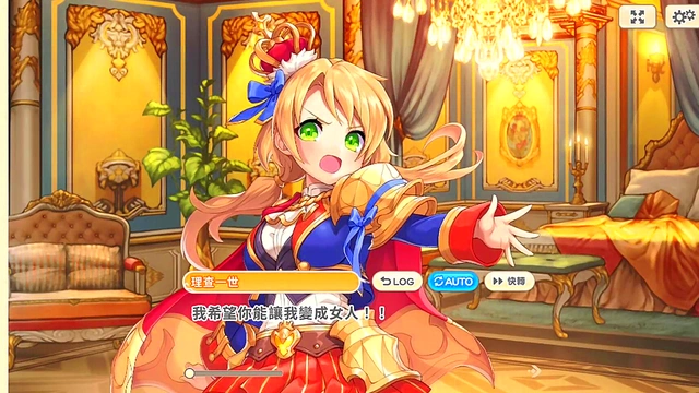 Ryona Girls Seduce You for Sex in Steamy New 2024 Fight or Fornicate Game Scene