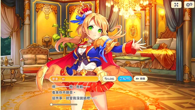 Ryona Girls Seduce You for Sex in Steamy New 2024 Fight or Fornicate Game Scene