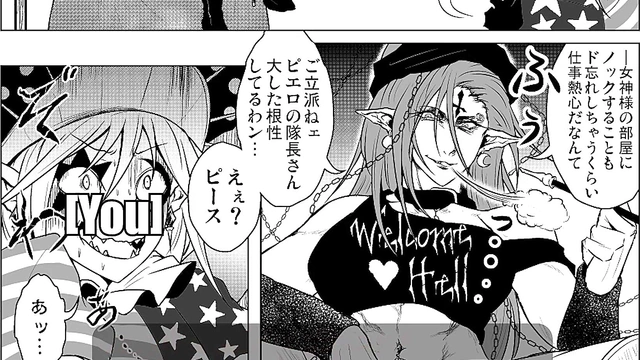 Seductive Yandere Maid Whispers ASMR Secrets While Getting Fucked Hardly