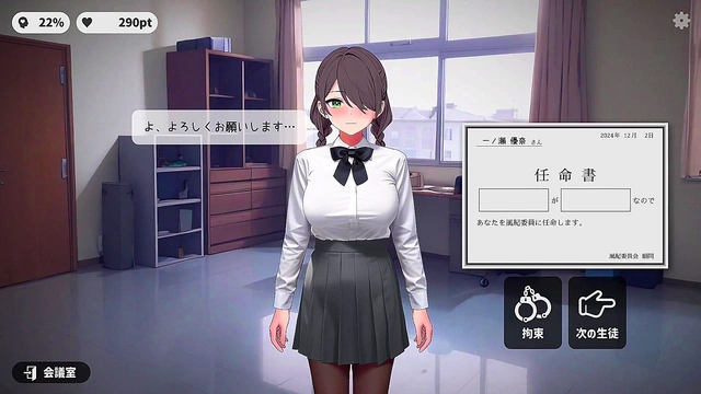 Whispering Yandere Schoolgirl Seduces You With Sultry ASMR Roleplay for Intimate Pleasures