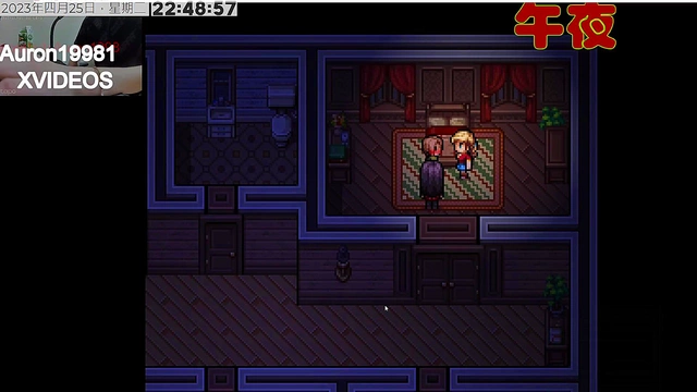 Seductive Yarakashi Anime Babe Gets Hardcore Sex With Naughty Cocks